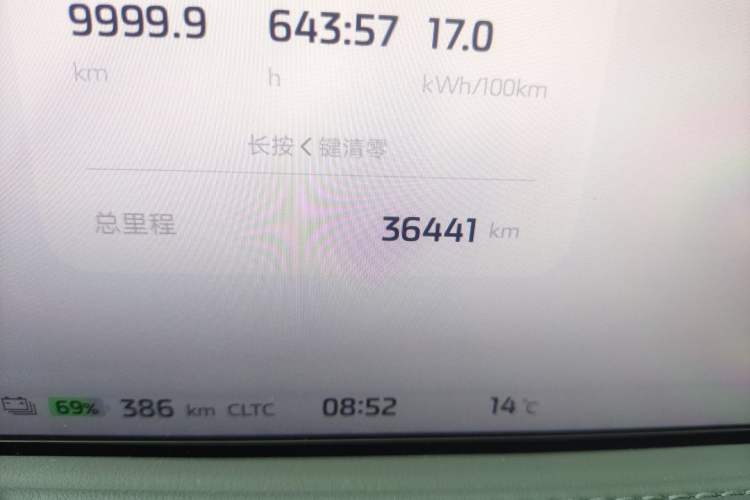 Used IM LS6 2023 Max Standard Edition