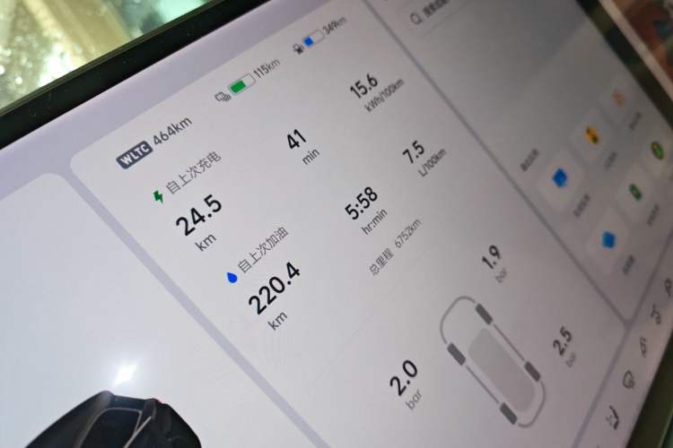 Used Li Auto L8 2025 Pro Smart Refresh Edition
