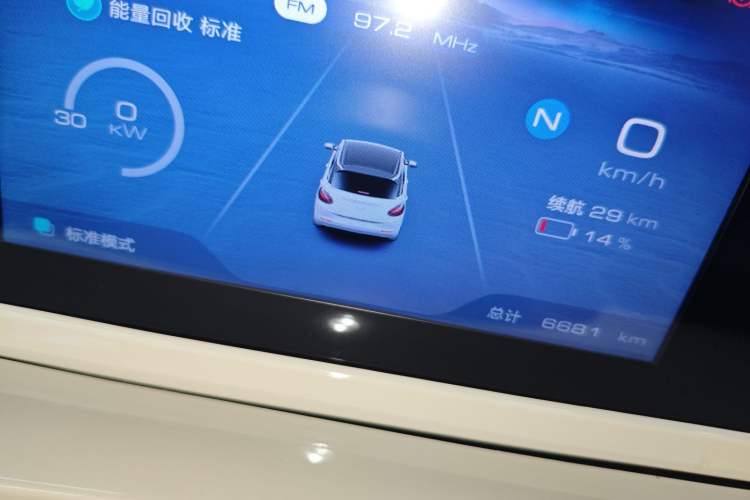 Used Wuling Bingo 2023 203km Comfort Edition Instrument Cluster