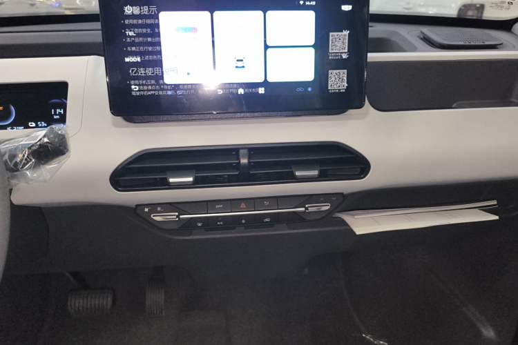 Used Geely Galaxy Panda 2024 Panda Mini 200km Endurance Bear