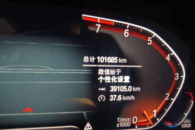 Used BMW X7 2019 xDrive40i Luxury Package with Leading Features