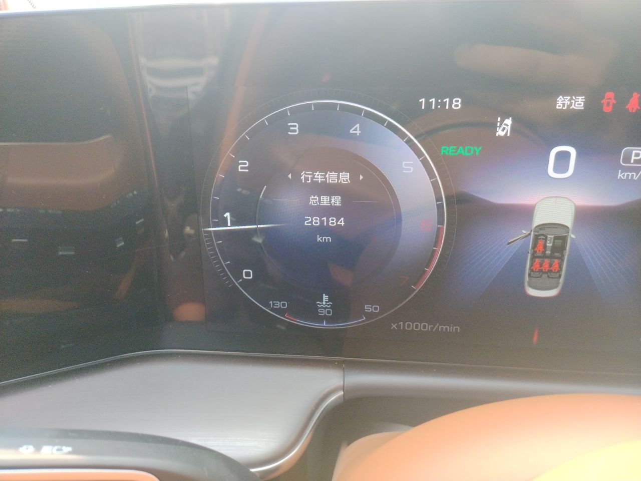 Hongqi H9 2024 2.0T Qichang Private Enjoyment Luxury Edition — снимка 12
