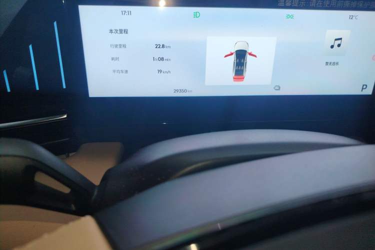 Used Geely Galaxy L6 2023 125km Starship