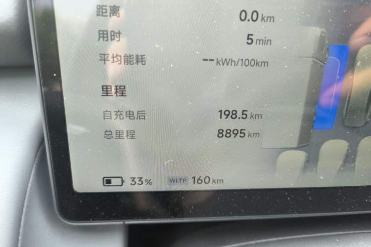 Used XPeng P7+ 2024 Long-Range Max Odometer Close Up