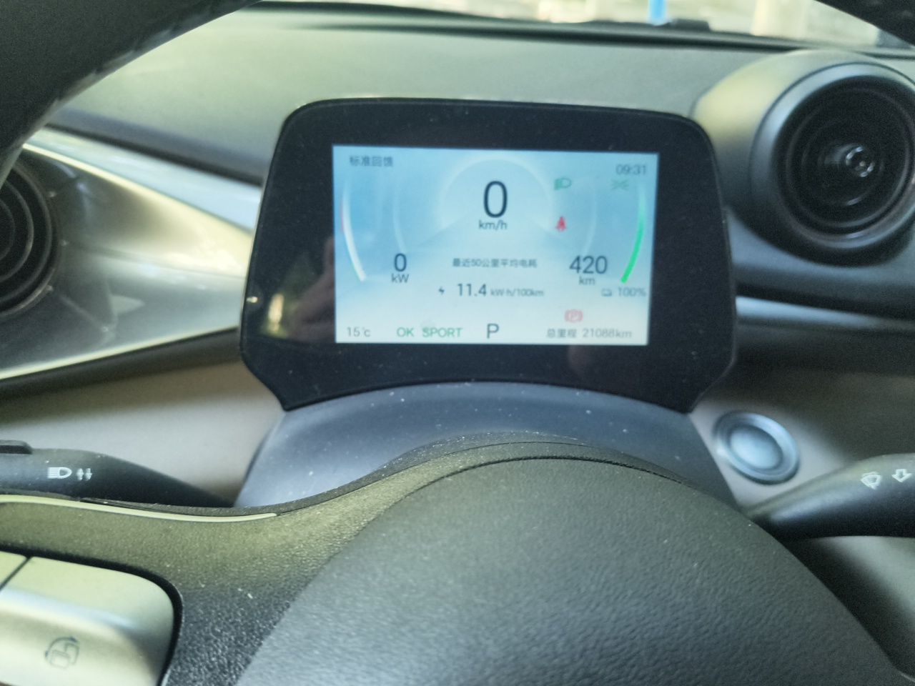 BYD Dolphin 2025 420km Free Edition — снимка 8
