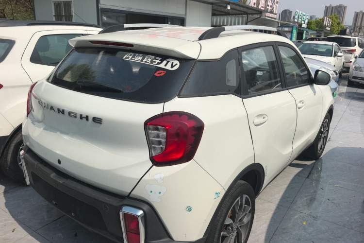 Used BAIC Changhe Q35 2016 1.5L Manual Smart Edition
