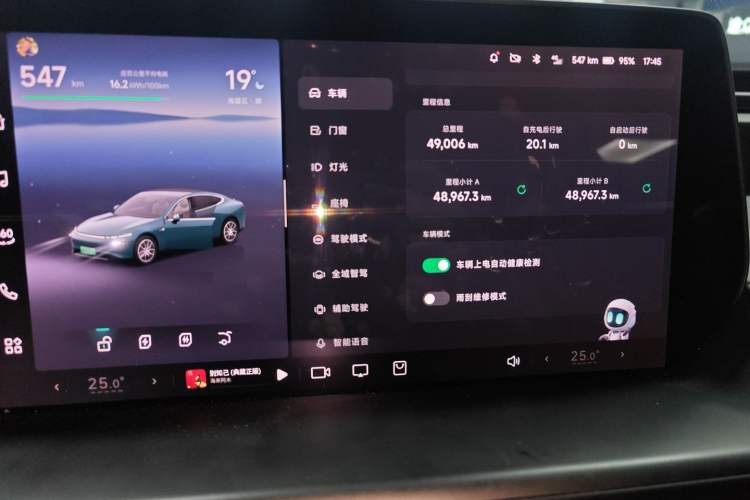 Used XPeng P7 2023 P7i 702 Pro