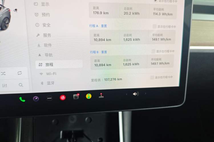 Used Tesla Model 3 2019 Long-Range Rear-Wheel-Drive Version
