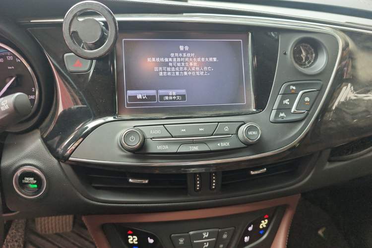 Used Buick Envision 2016 28T Four-Wheel Drive Luxury Model