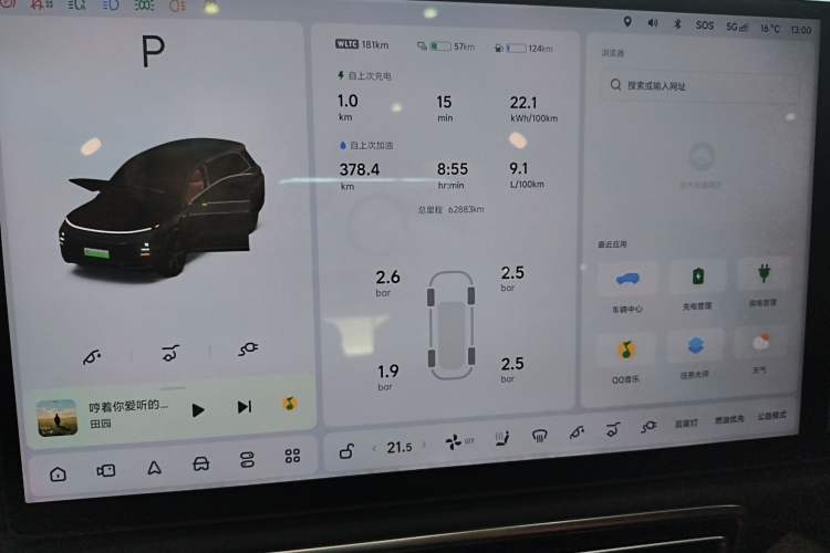 Used Li Auto L8 2024 Pro Model