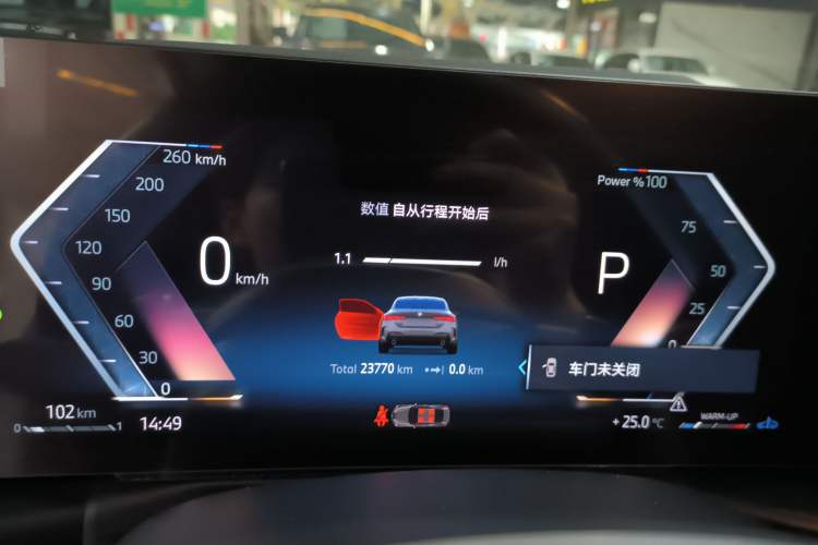 Used BMW 4 Series 2024 425i M Sport Package Instrument Cluster