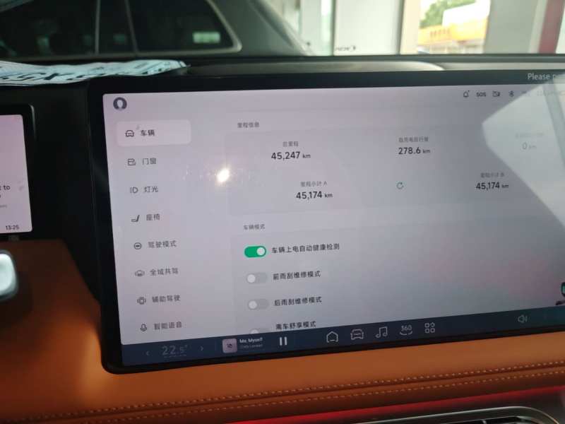 Used XPeng G9 2022 702 Max — 11