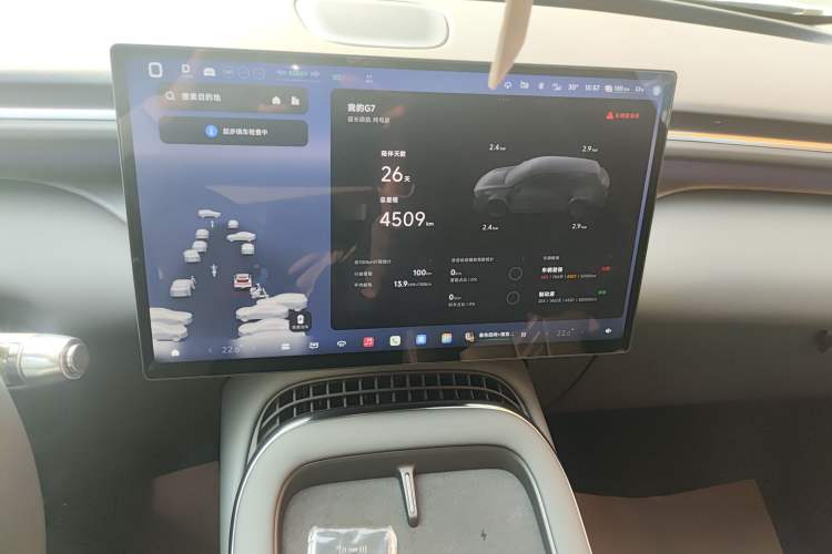 Used XPeng G7 2025 Model—702 Ultra Long Range