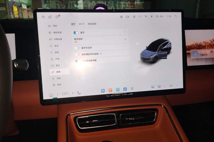 Used EXEED ET5 2026 210 LiDAR Smart Luxury Edition
