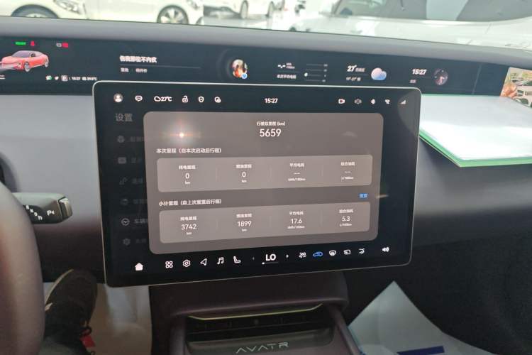 Used Avatr 06 2025 Max Extended-Range Edition Audio And AC Panel