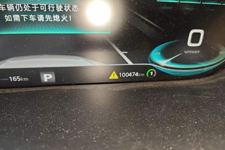 Used Rising ER6 2021 New Dynamic Edition 620km Smart Enjoyment Version