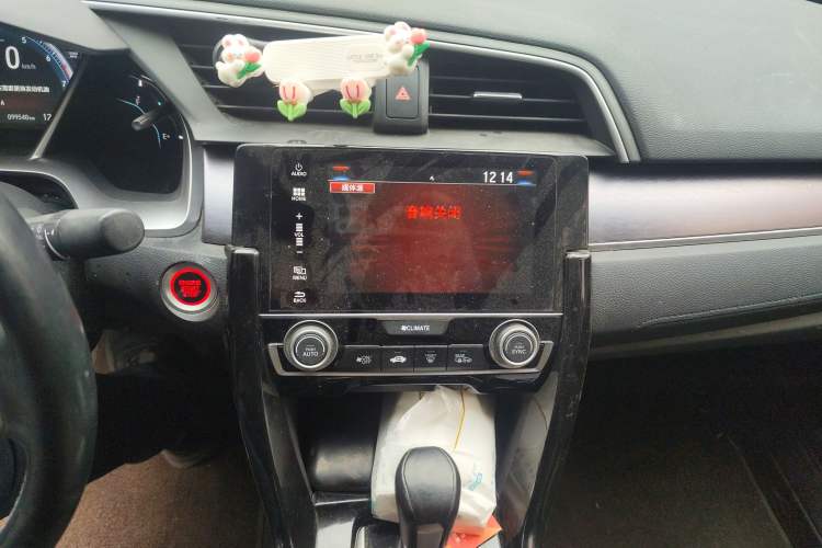 Used Honda Civic 2016 220TURBO CVT Prestige Edition
