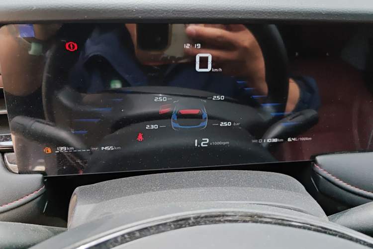 Used Roewe i5 2023 1.5L Manual Comfort Edition Instrument Cluster