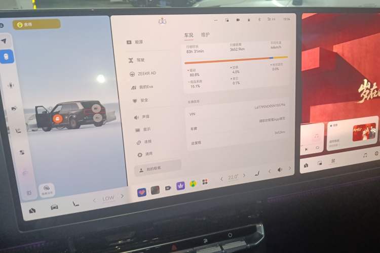 Used Zeekr 9X 2025 Ultra Edition 70kWh