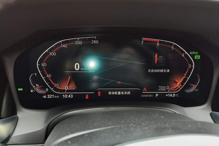 Used BMW 3 Series 2021 Facelifted 325Li M Sport Night Edition Package