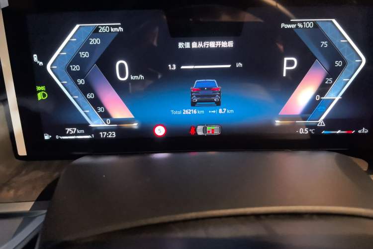 Used BMW X5 2023 xDrive 30Li Luxury M Sport Night Edition Package
