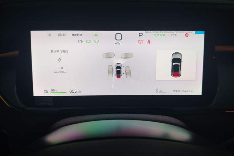 Used BYD Song L EV 2025 Intelligent Driving Version 662 km LiDAR Excellence Edition
