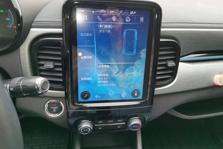 Used Chery New Energy Little Ant 2022 Revised Version Sweet Pink Edition Half-Sugar Version Lithium Iron Phosphate 30.7 kWh 30 kW 301 km