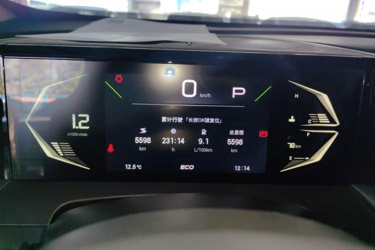 Used GAC Trumpchi GS3 2023 Shadow Speed 270T Enjoyment Edition