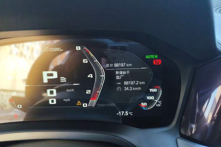 Used BMW 3 Series 2020 Restyled 325Li M Sport Package