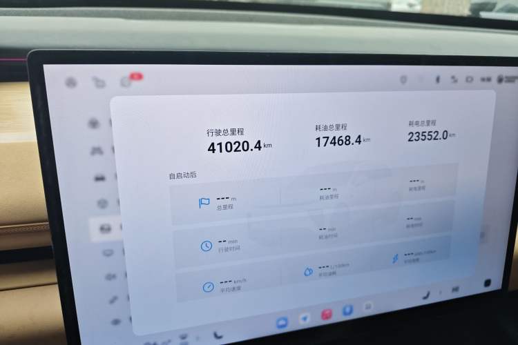 Used EXEED Star Era ET 2024 Range-Extended 200 Plus