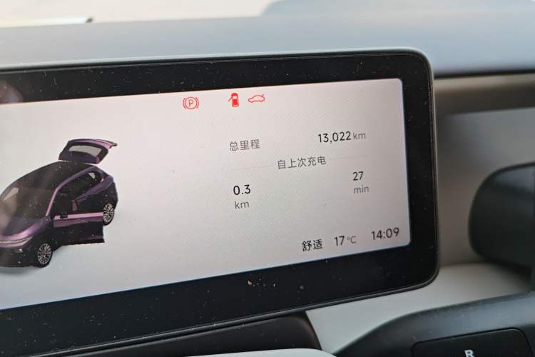 Used Leapmotor B10 2025 510 Joyful Edition
