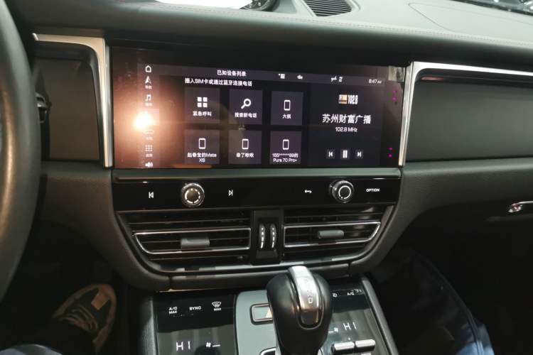 Used Porsche Macan 2023 Macan 2.0T
