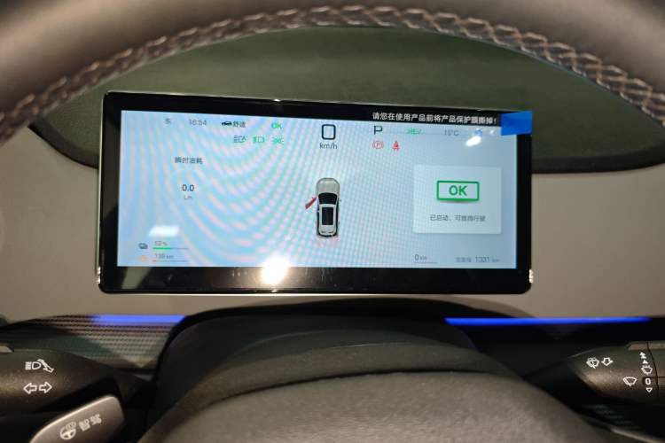 Used BYD Sealion 05 DM-i 2025 DM-i Smart Drive 115KM Flagship Model Instrument Cluster