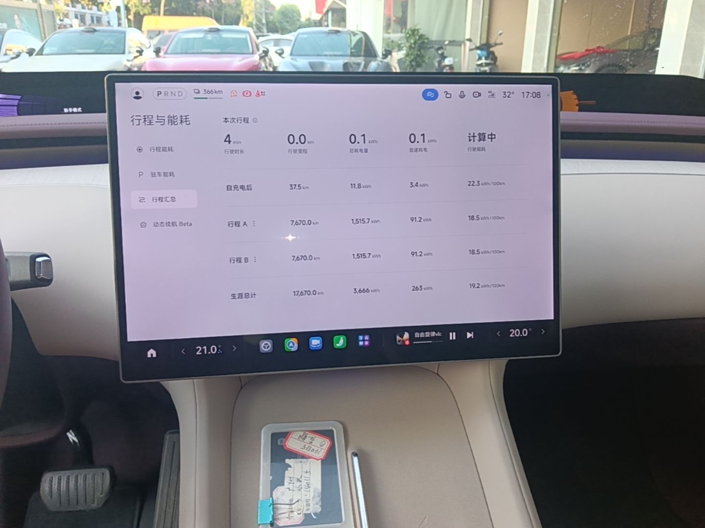 Xiaomi Auto YU7 2025 Ultra-Long Range High-Performance All-Wheel-Drive Max Edition — снимка 15