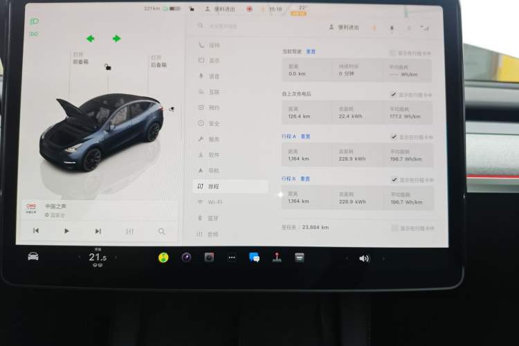 Used Tesla Model Y 2024 Long-Range All-Wheel-Drive Version Instrument Cluster