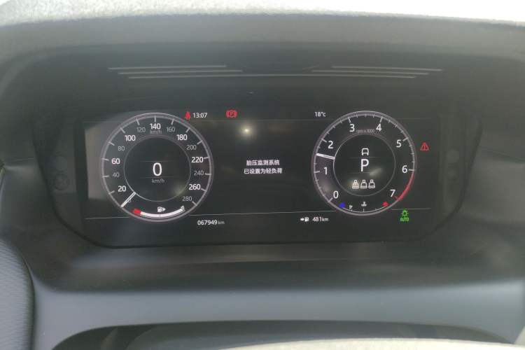 Used Land Rover Discovery Sport 2020 249 PS R-Dynamic Performance Edition
