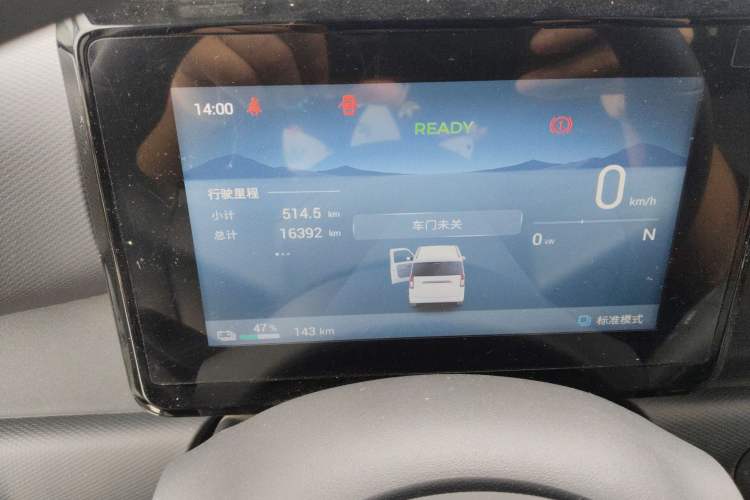 Used Wuling Zhiguang New Energy 2025 Model 305km Ambitious Edition

