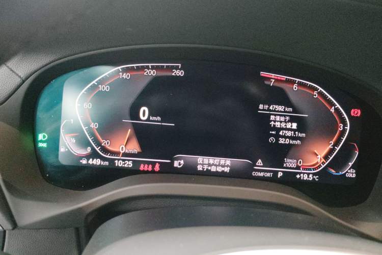 Used BMW X3 2022 xDrive30i Luxury Model M Night Sky Package
