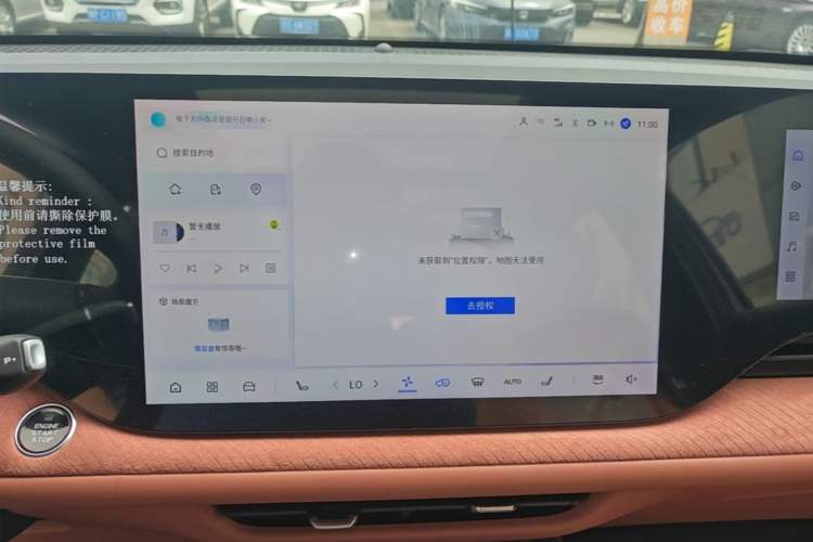 Used CHANGAN CS75 PLUS 2025 4th Generation 1.5T New Blue Whale Smart Luxury Edition