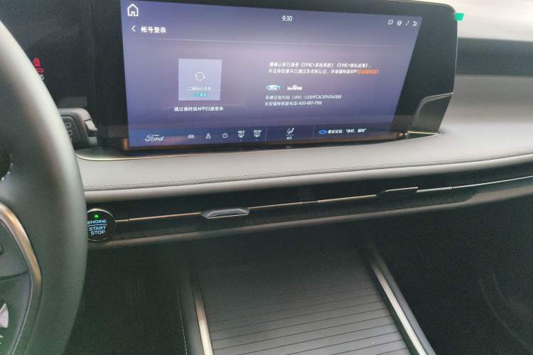 Used Ford Edge 2023 Ford Explorer L 2.0T EcoBoost Two-Wheel Drive 5-Seater Fashion Edition