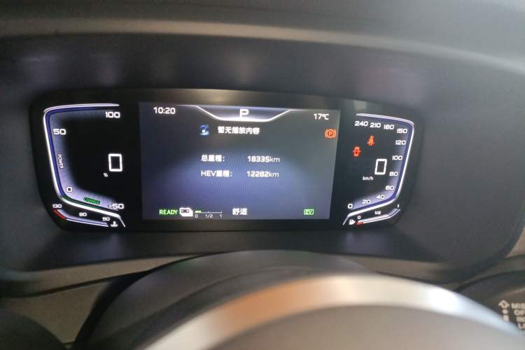 Used Hongqi HQ9 PHEV 2024 2.0T Four-Wheel Drive Business Edition Instrument Cluster