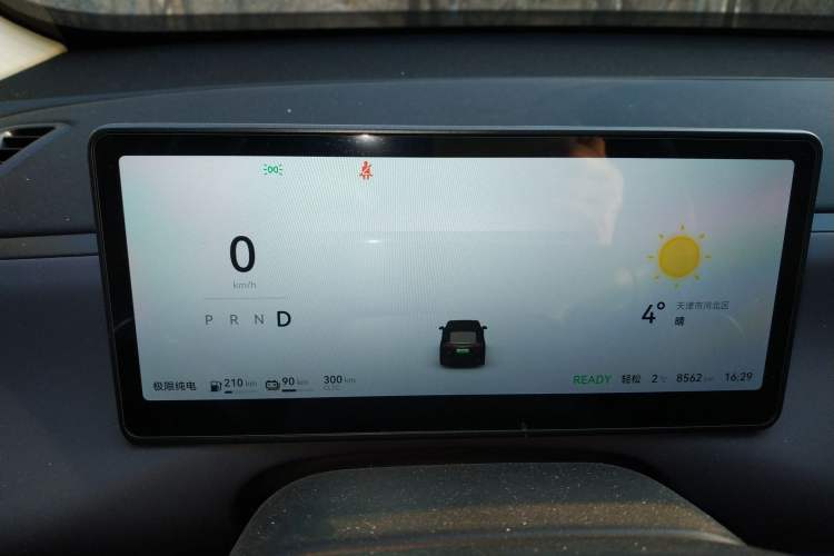 Used Leapmotor C16 2024 Range-Extended 200 Luxury Edition
