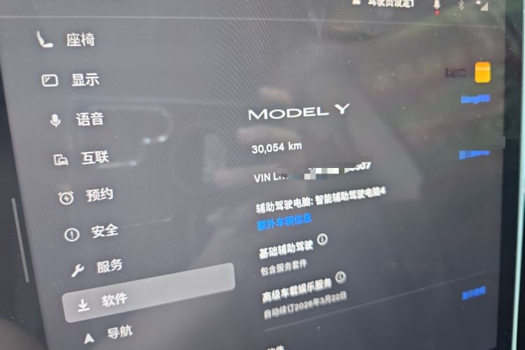 Used Tesla Model Y 2024 Rear-Wheel-Drive Version
