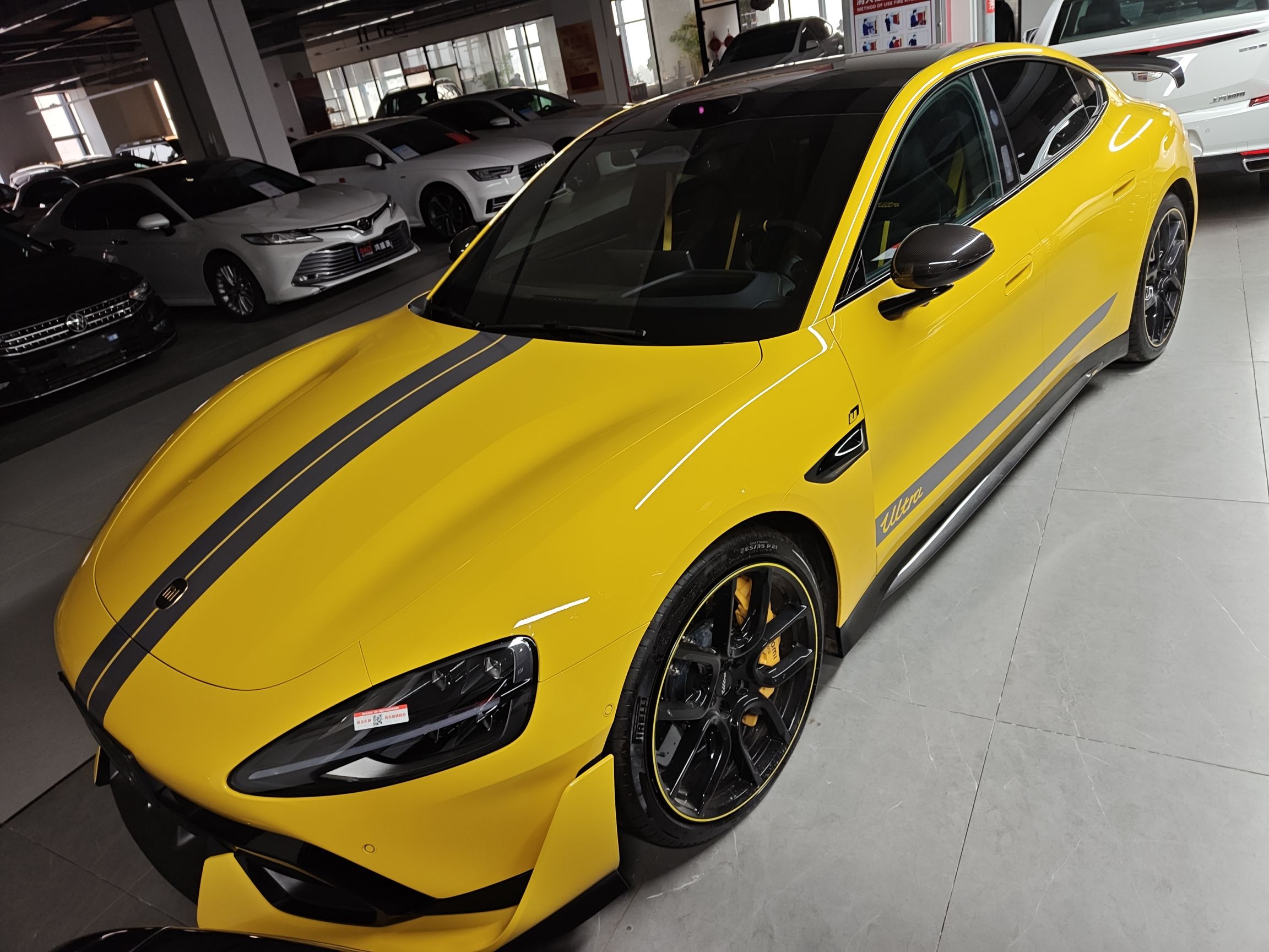 تحت مقدمة السيارة