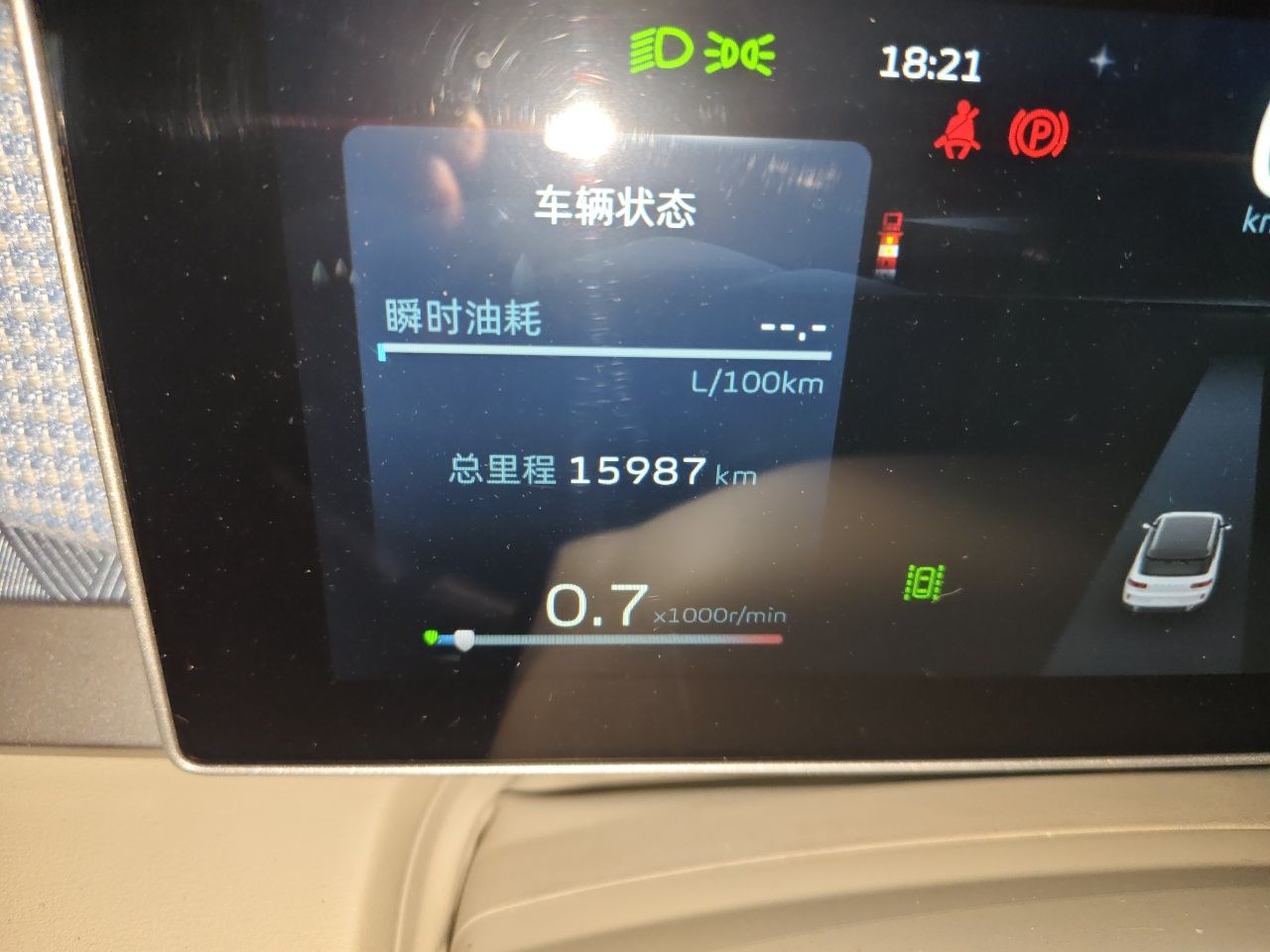 Geely Auto icon 2023 1.5TD Star Player — снимка 9