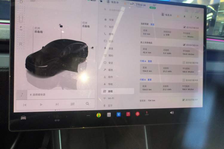 Used Tesla Model Y 2026 Rear-Drive Model Instrument Cluster