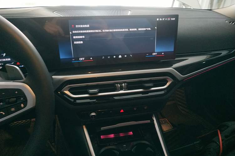 Used BMW 3 Series 2023 325Li M Sport Package Audio And AC Panel