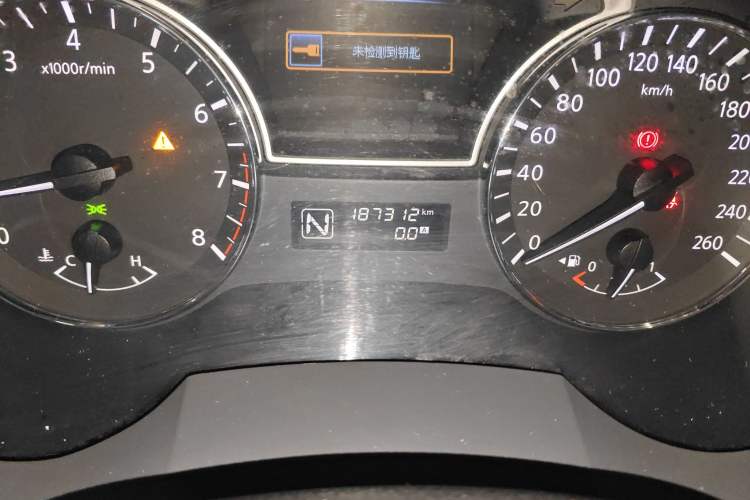 Used Nissan Teana 2013 2.0L XL Comfort Edition