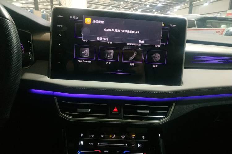 Used Volkswagen Tayron X 2023 380TSI Four-Wheel Drive Flagship Smart Edition Audio And AC Panel