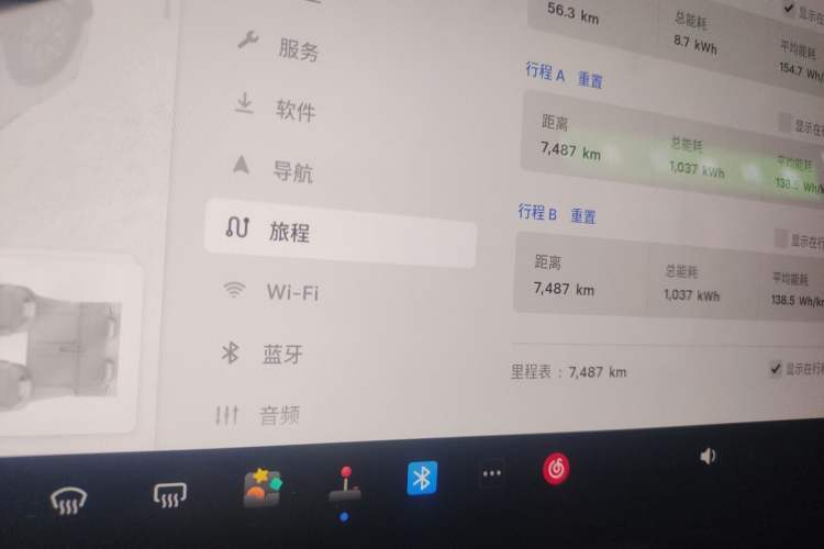 Used Tesla Model Y L 2025 Model Long-Range All-Wheel-Drive Version Instrument Cluster